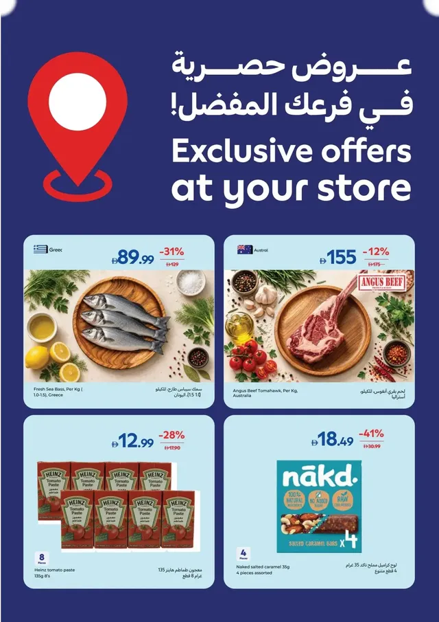 Carrefour flyer cover
