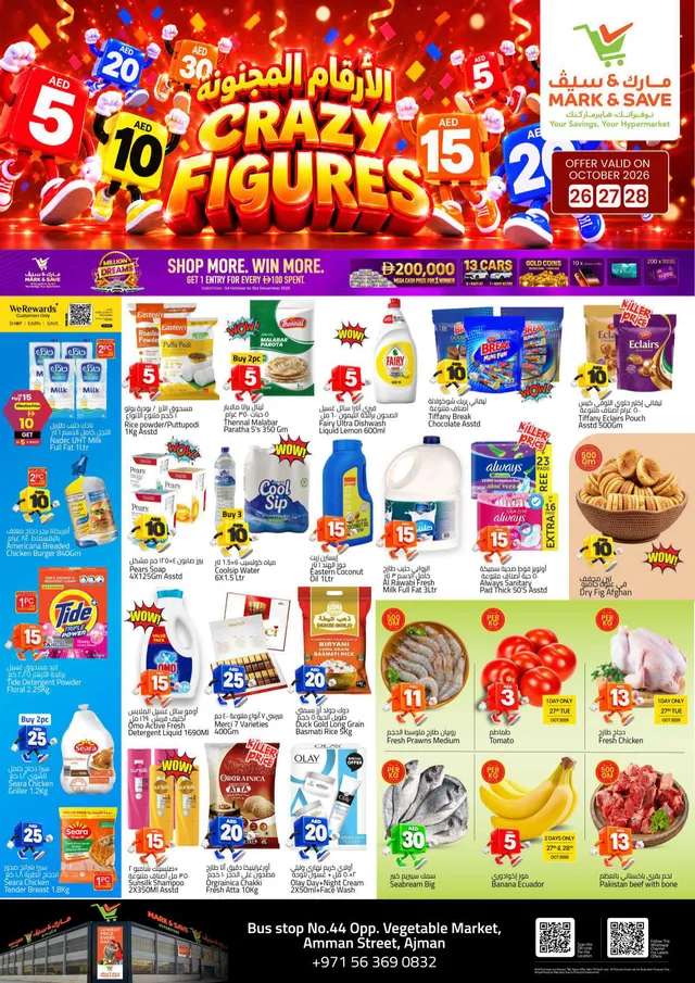 Mark & Save flyer cover