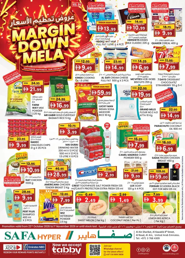 KM Trading flyer cover