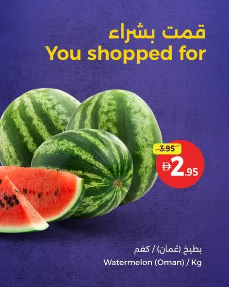غلاف نشرة تعاونية الاتحاد