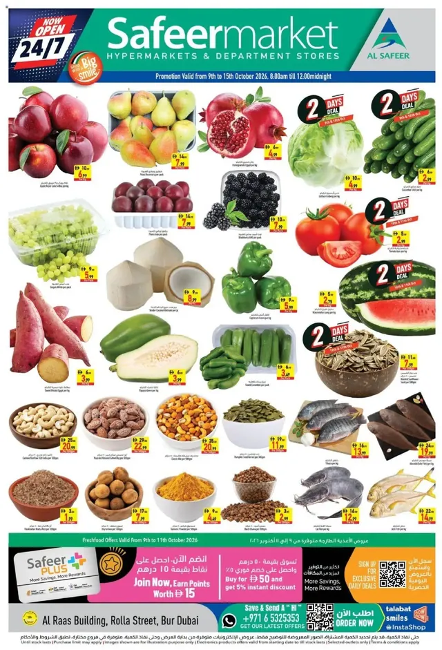 Safeer Market flyer cover