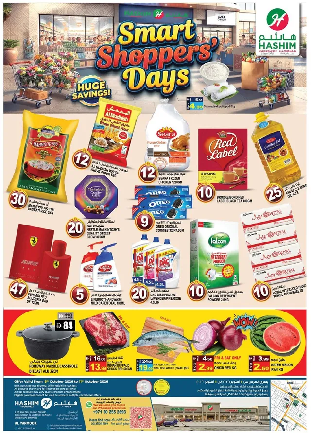 Hashim Hypermarket flyer cover