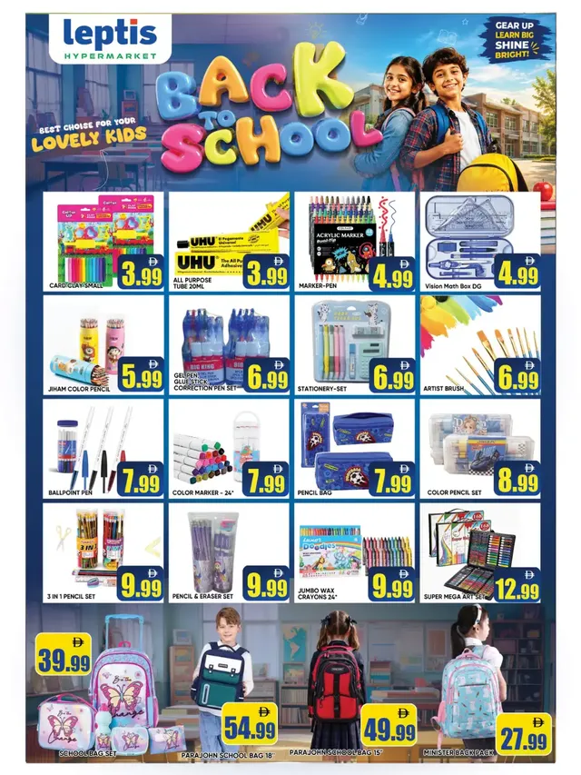 Leptis Hypermarket flyer cover