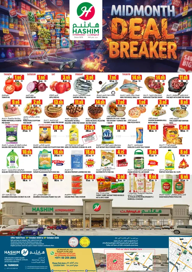 Hashim Hypermarket flyer cover