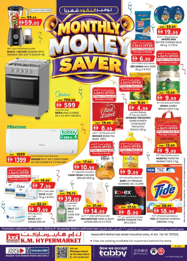 K.M. Hypermarket flyer cover