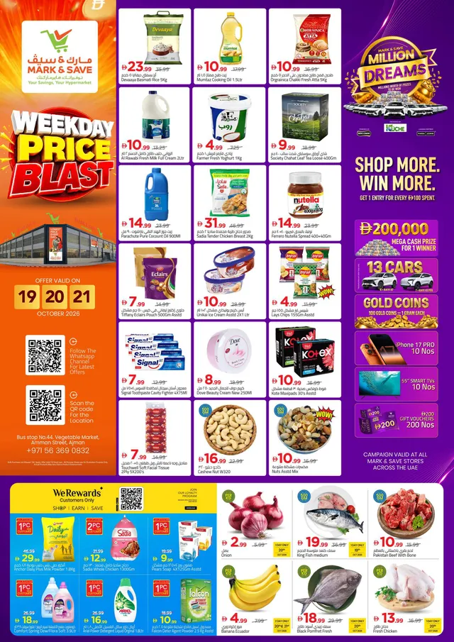 Mark & Save flyer cover