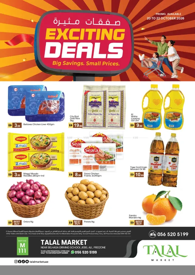 Talal Market flyer cover