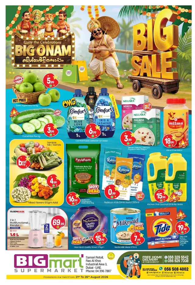 Bigmart flyer cover