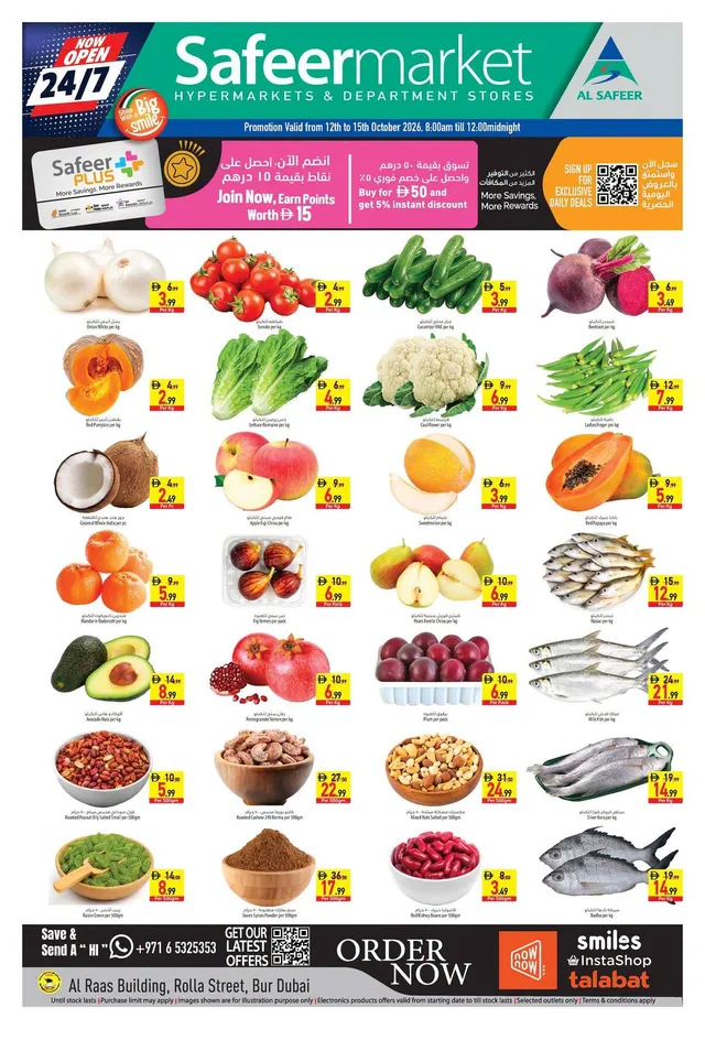 Safeer Market flyer cover