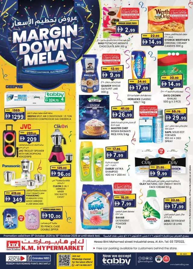 K.M. Hypermarket flyer cover