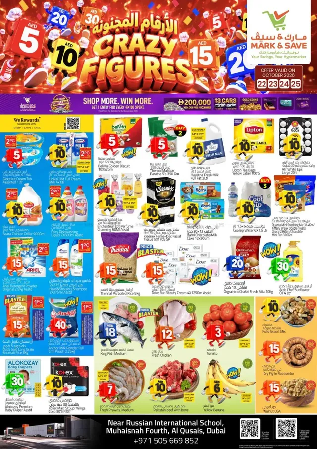 Mark & Save flyer cover