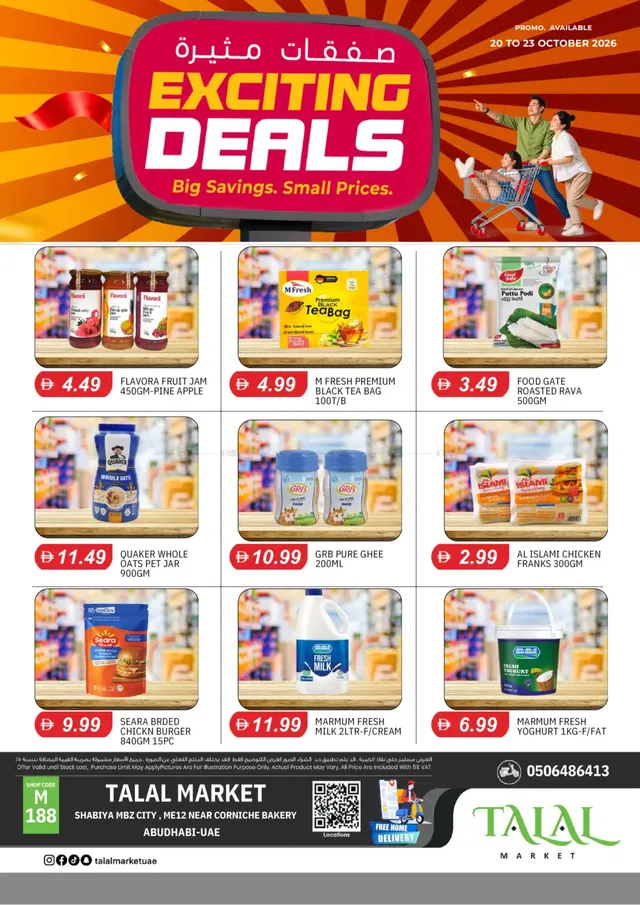 Talal Market flyer cover