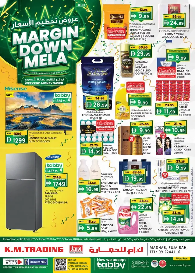 KM Trading flyer cover