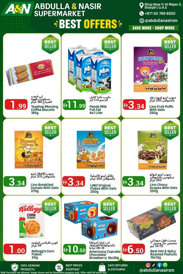Abdulla Nasir Supermarket flyer cover
