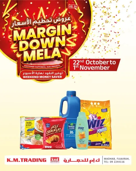 KM Trading flyer cover