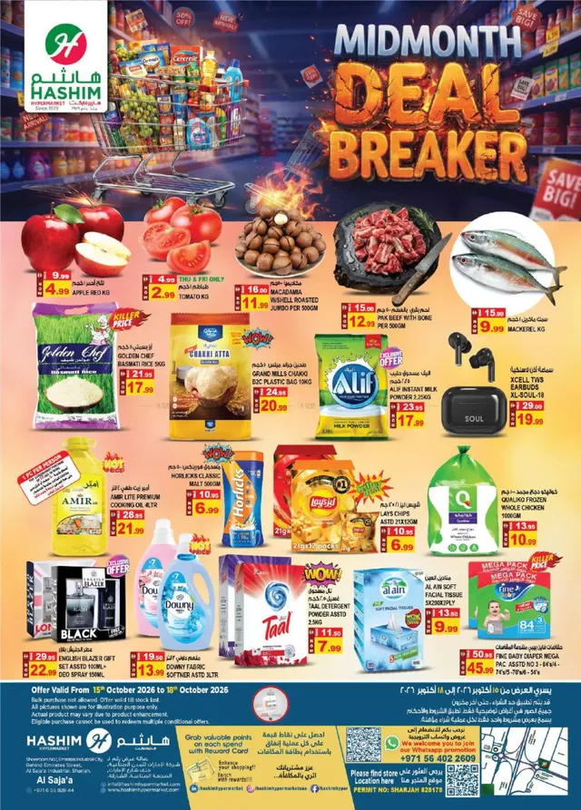 Hashim Hypermarket flyer cover