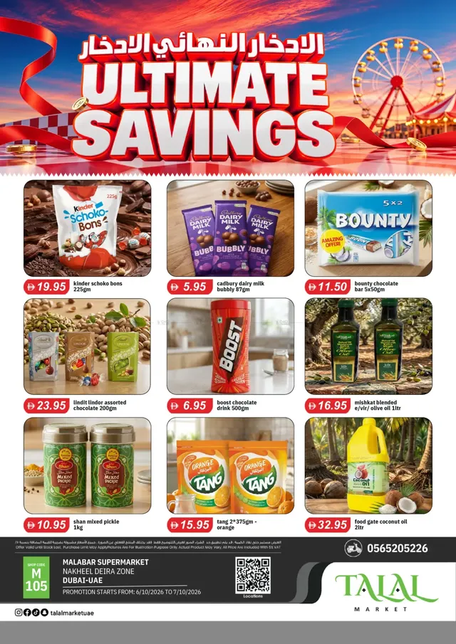 Talal Market flyer cover