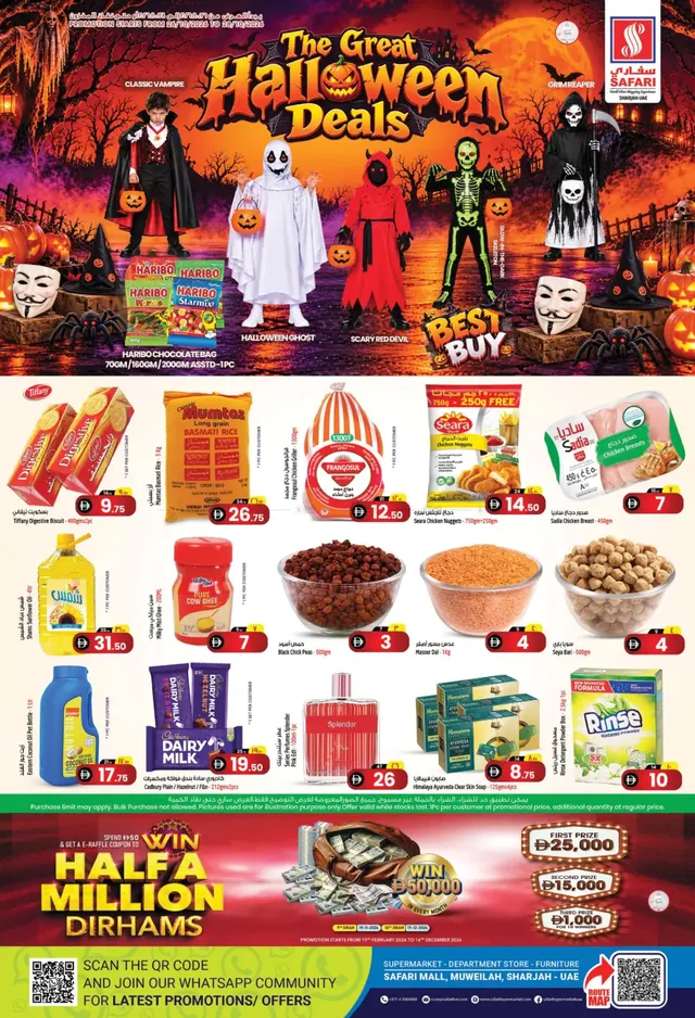 Safari Hypermarket UAE flyer cover