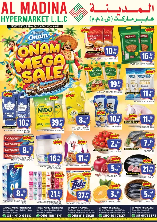 Al Madina flyer cover