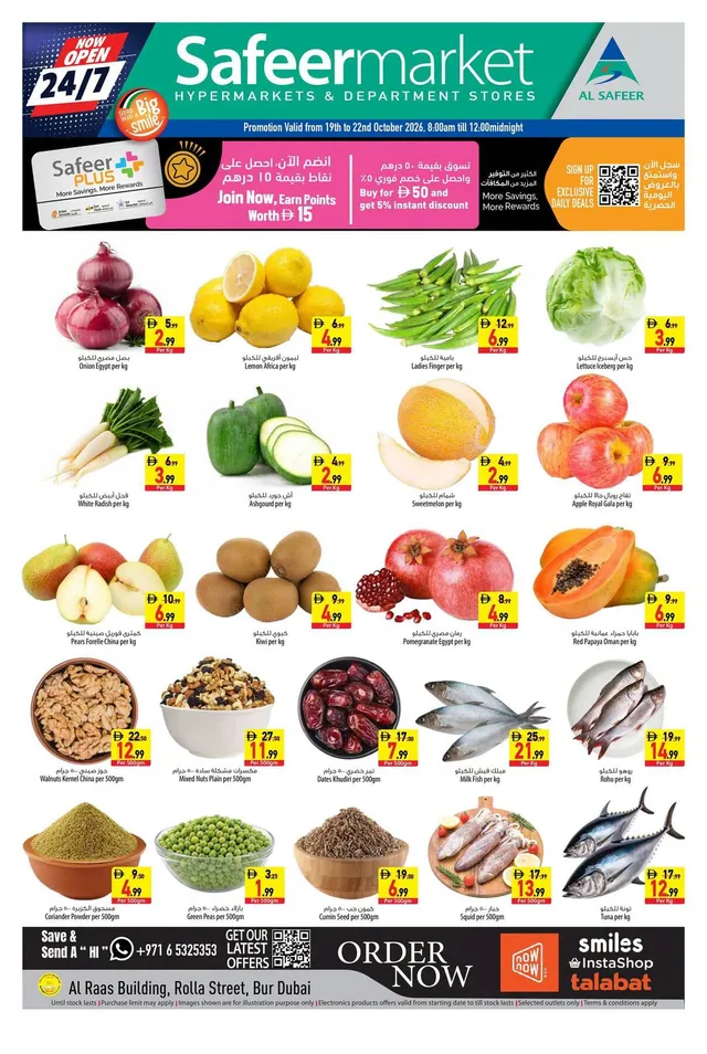Safeer Market flyer cover