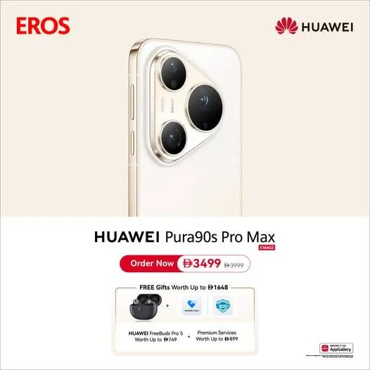 EROS flyer cover