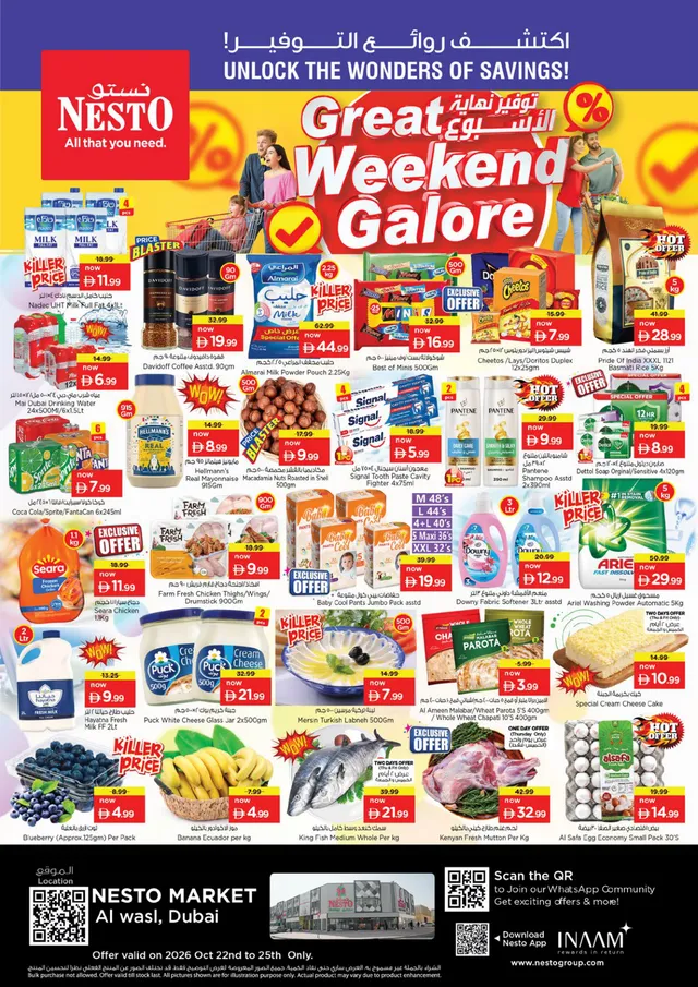 Nesto flyer cover