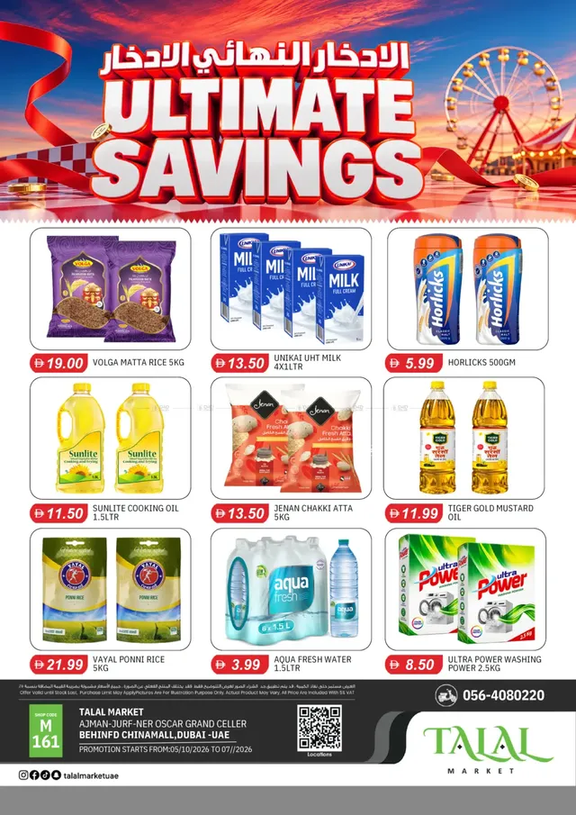 Talal Market flyer cover