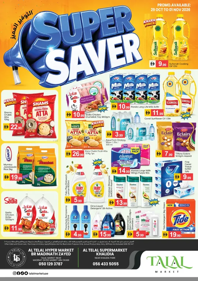 Talal Market flyer cover