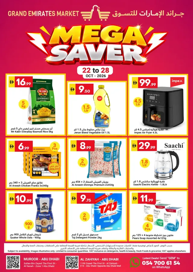 Grand Emirates Market flyer cover