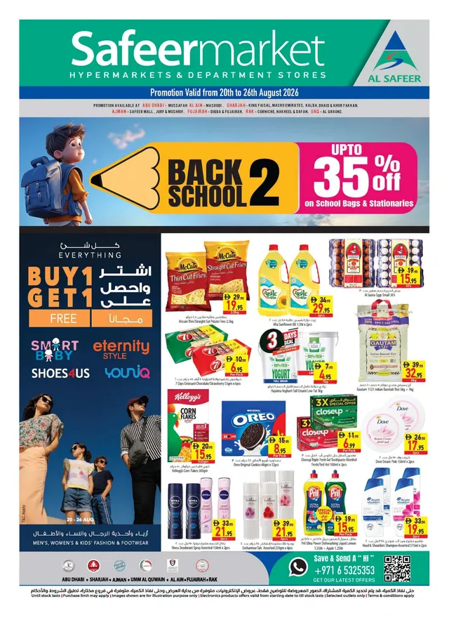 Safeer Market flyer cover