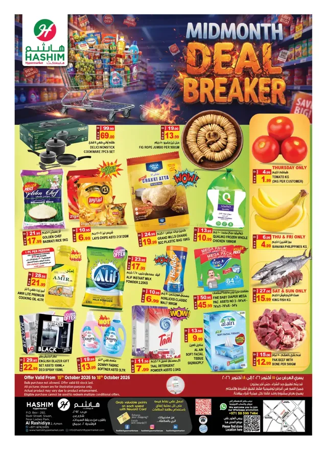 Hashim Hypermarket flyer cover