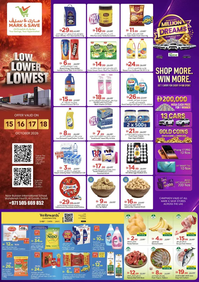 Mark & Save flyer cover