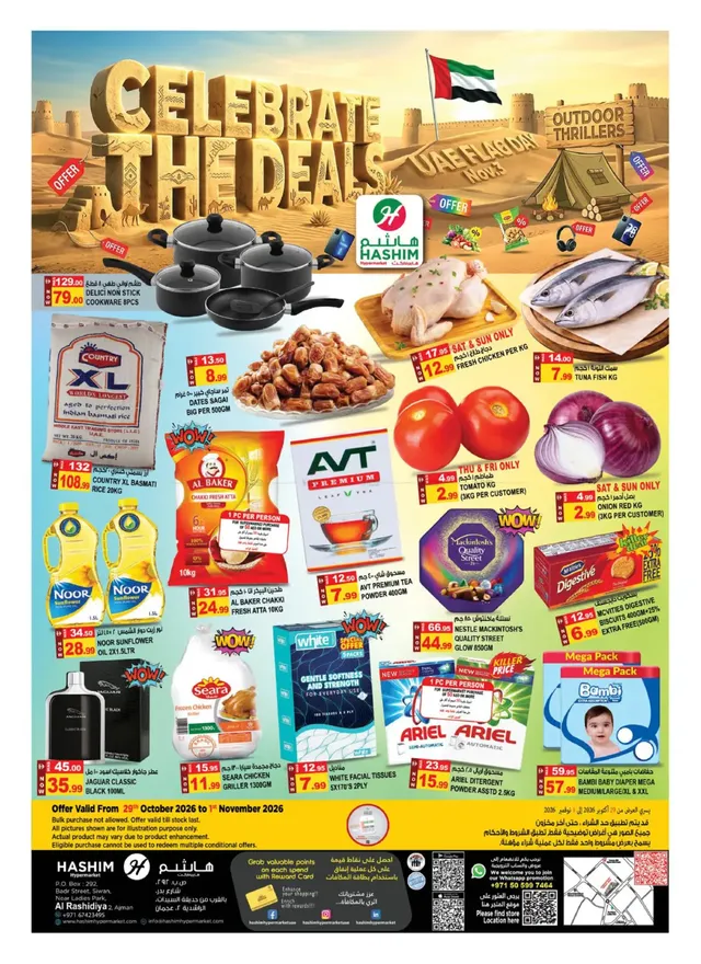 Hashim Hypermarket flyer cover