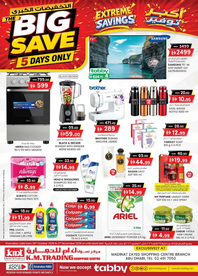 KM Trading flyer cover