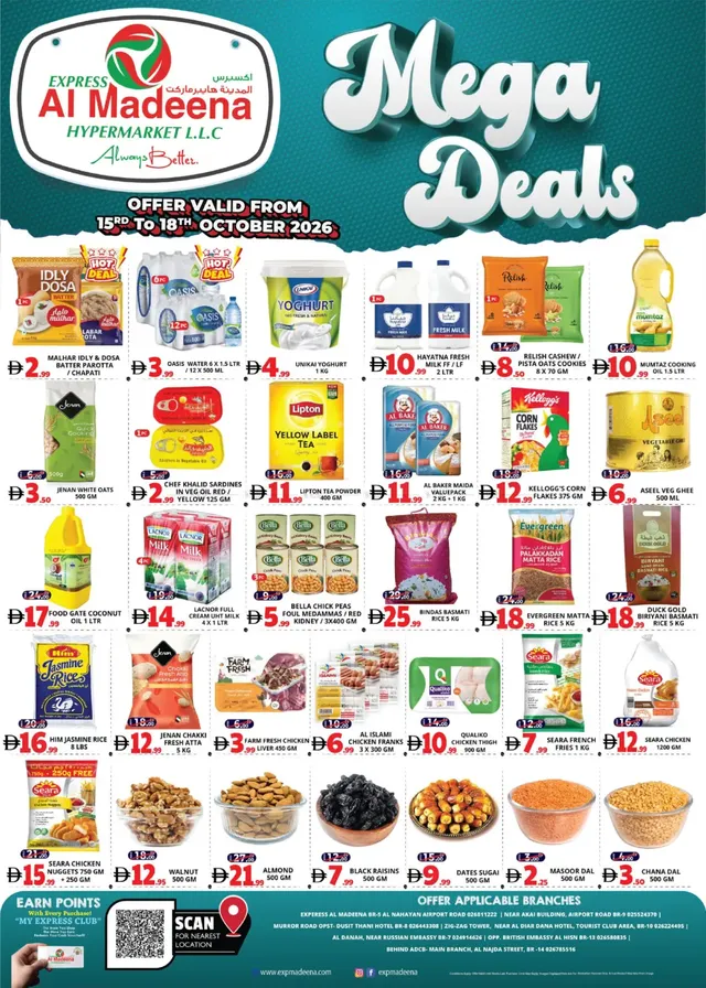 Express Al Madeena Hypermarket Llc flyer cover