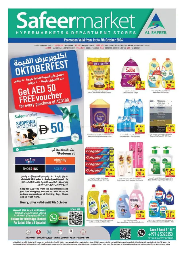 Safeer Market flyer cover