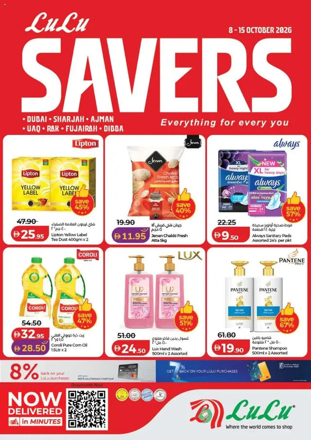 LuLu flyer cover