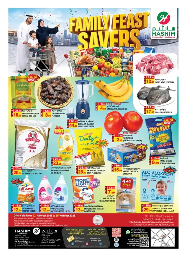 Hashim Hypermarket flyer cover