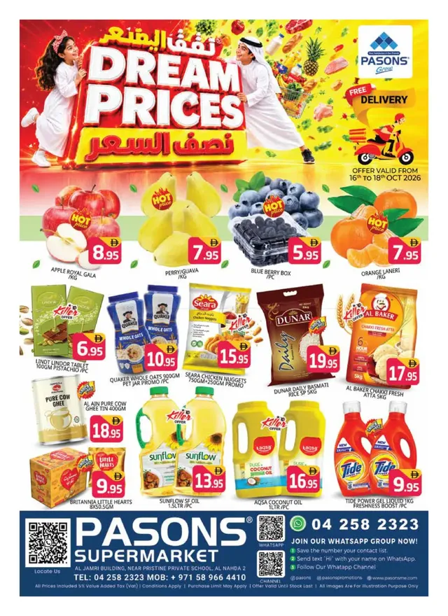 Pasons Hypermarket flyer cover