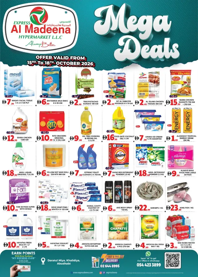 Express Al Madeena Hypermarket Llc flyer cover