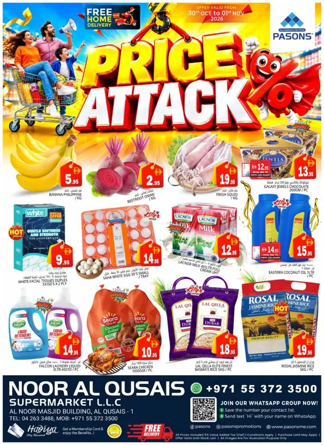 Pasons Hypermarket flyer cover