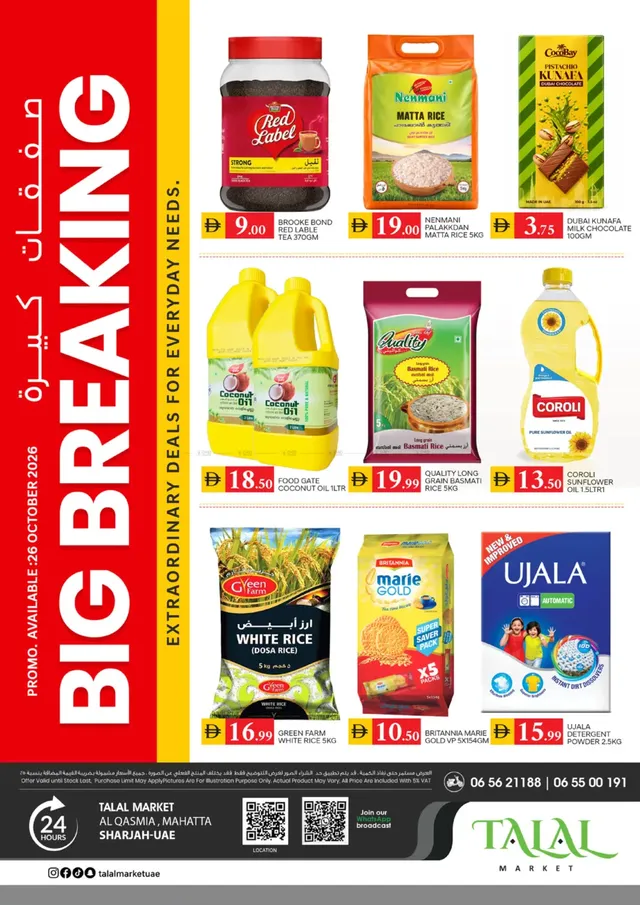 Talal Market flyer cover