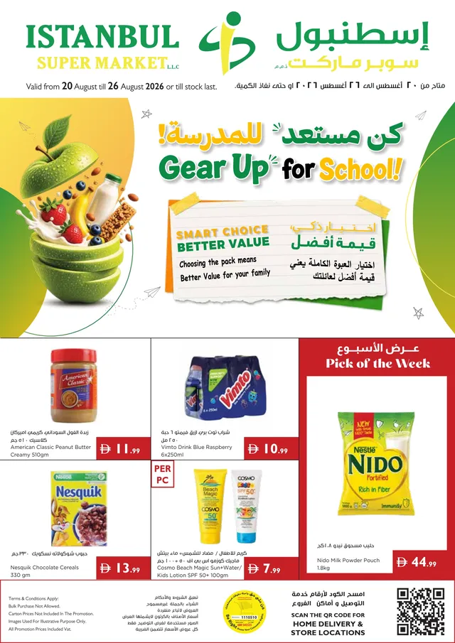 Istanbul Supermarket flyer cover