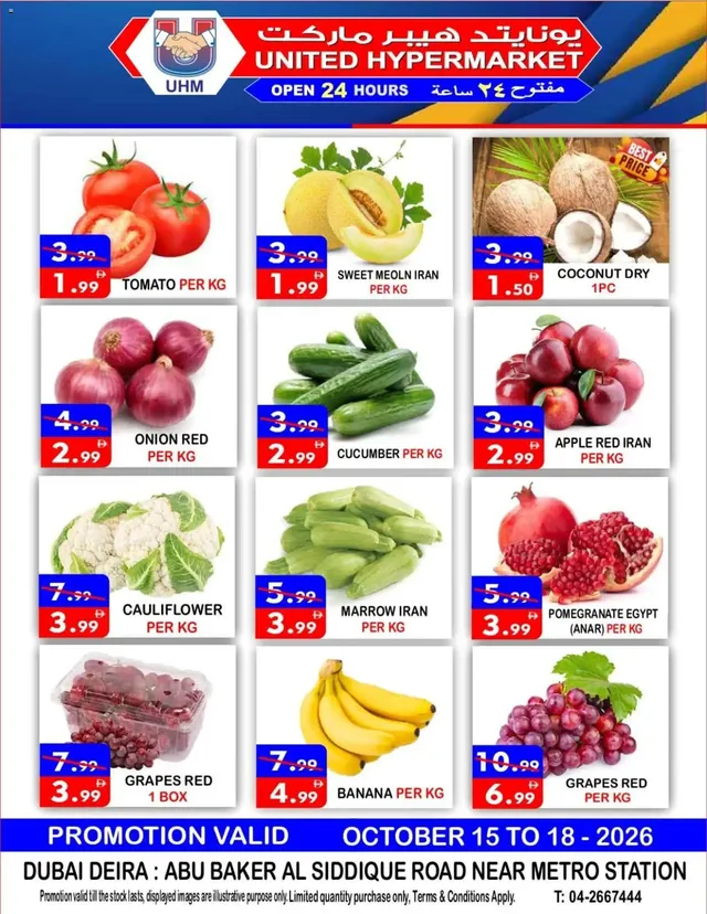 United Hypermarket flyer cover