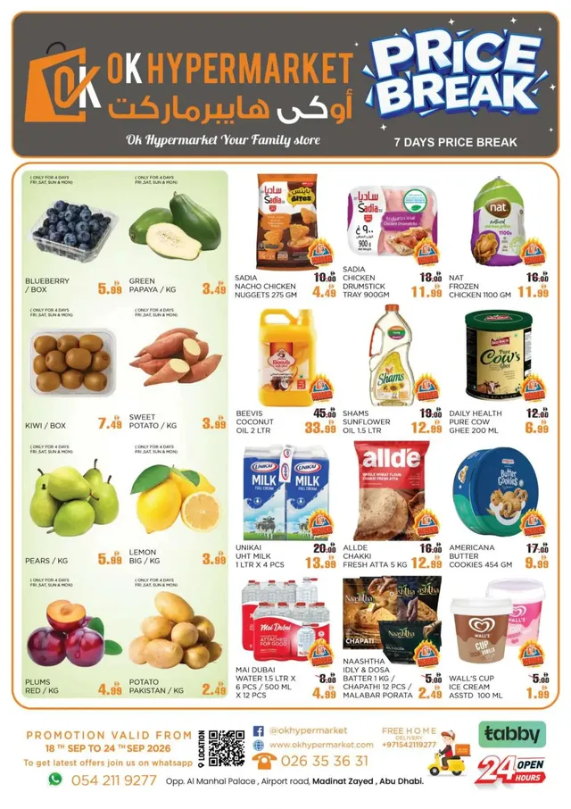 Ok Hypermarket flyer cover