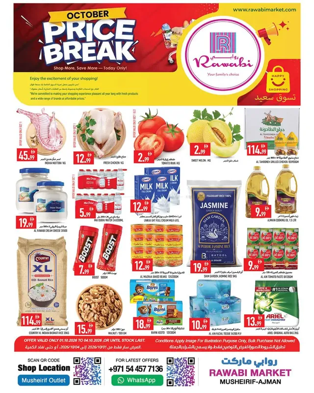 Rawabi Market flyer cover