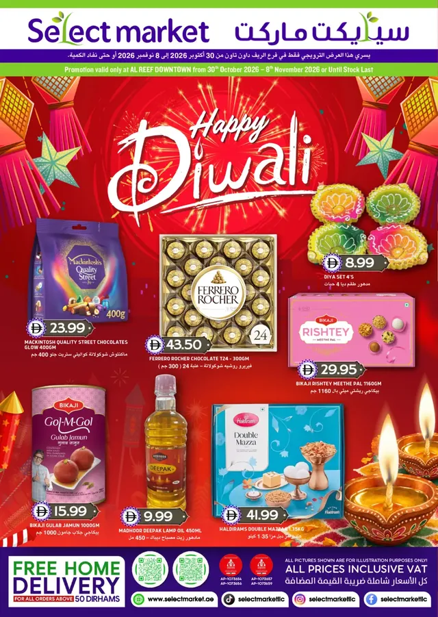 Select Market flyer cover