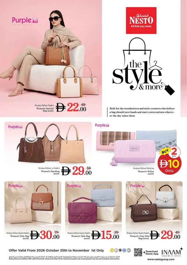 Nesto flyer cover