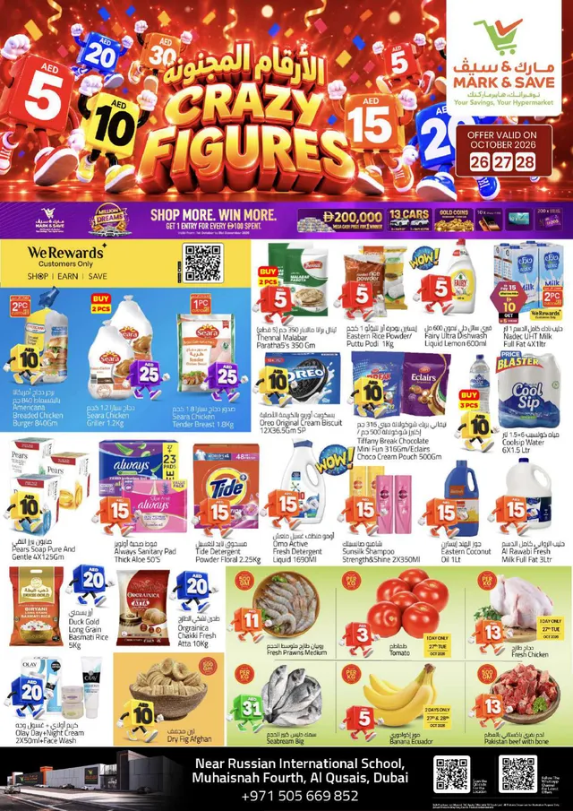 Mark & Save flyer cover
