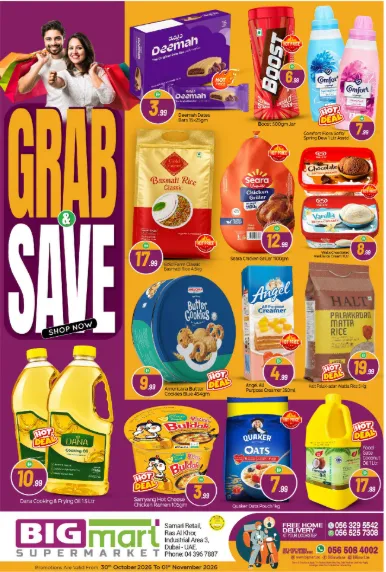 Bigmart flyer cover